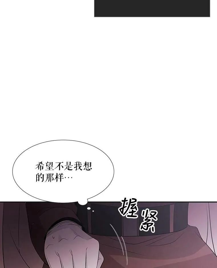 21.使团见面 第48页