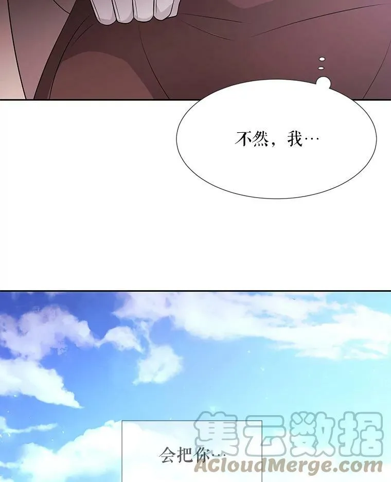 21.使团见面 第49页
