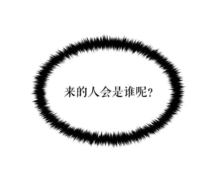 22.超豪华阵容 第2页