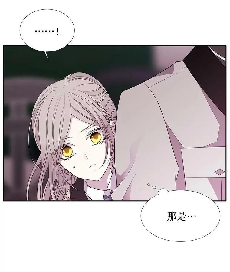 22.超豪华阵容 第9页