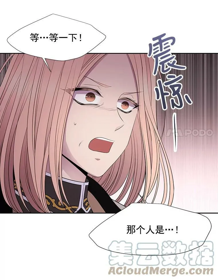 22.超豪华阵容 第19页