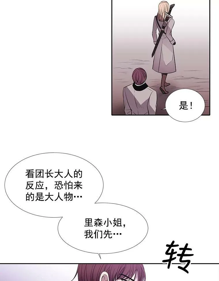 22.超豪华阵容 第21页