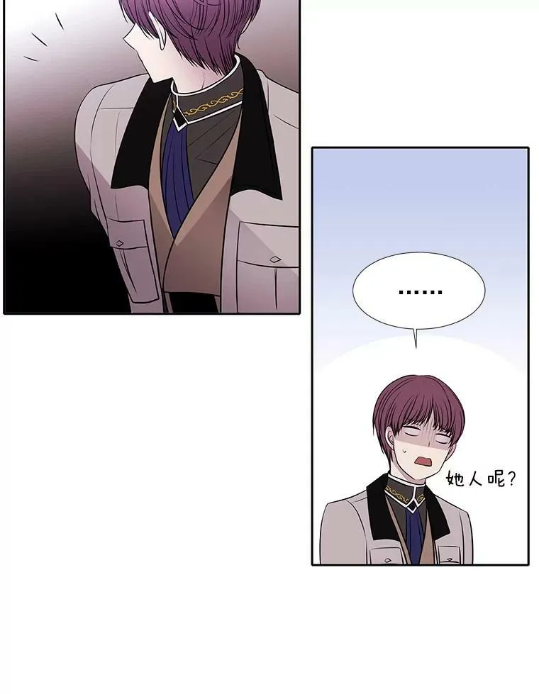 22.超豪华阵容 第23页