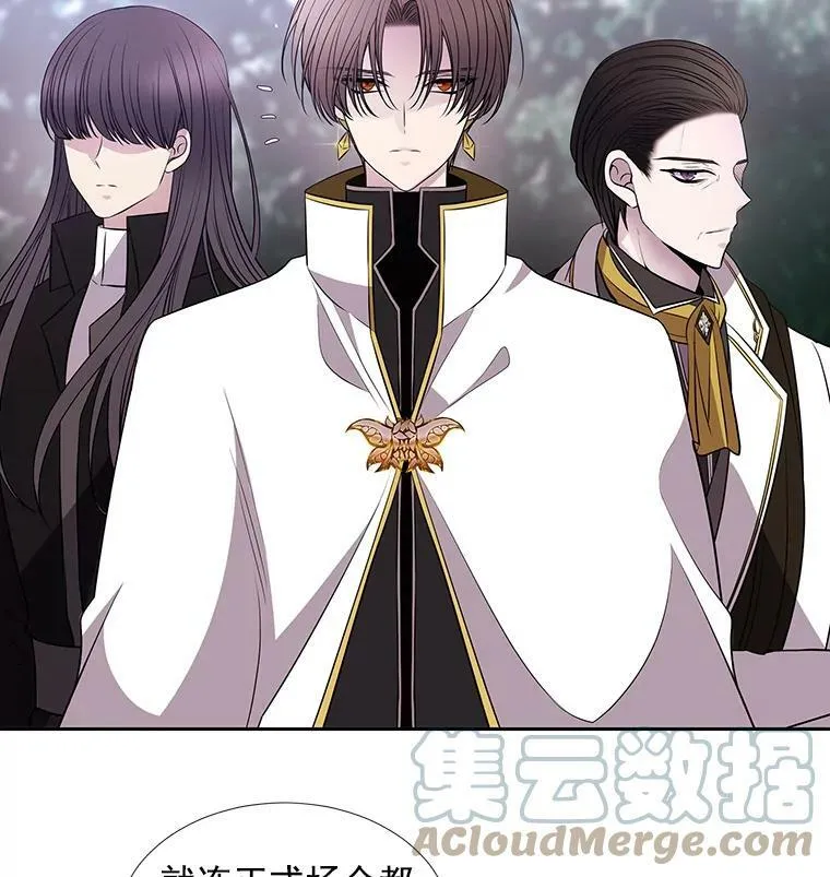 22.超豪华阵容 第25页