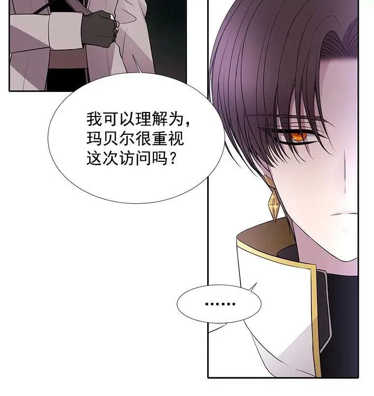 22.超豪华阵容 第27页