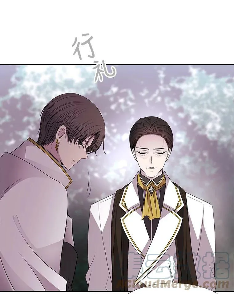 22.超豪华阵容 第28页