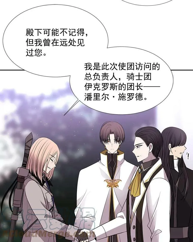 22.超豪华阵容 第31页