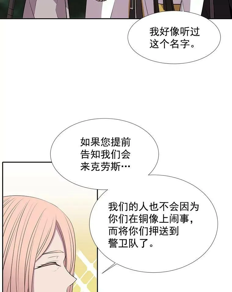 22.超豪华阵容 第32页