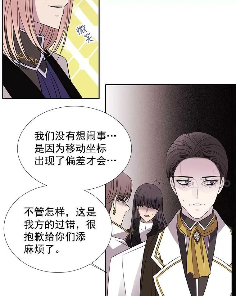 22.超豪华阵容 第33页