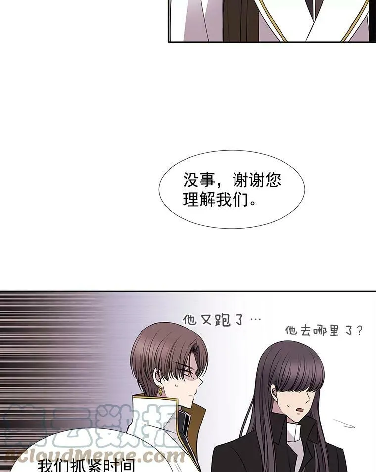 22.超豪华阵容 第34页