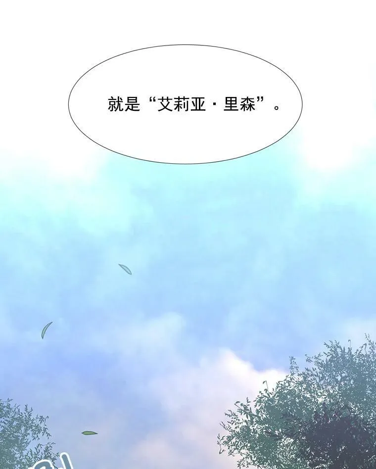 22.超豪华阵容 第36页