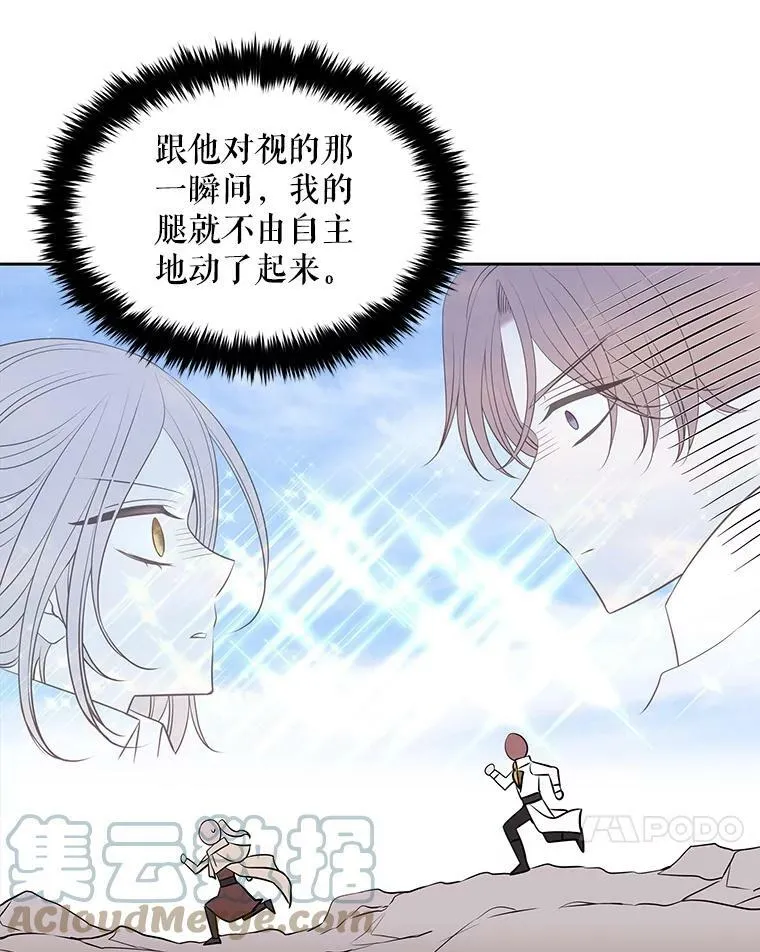 22.超豪华阵容 第43页