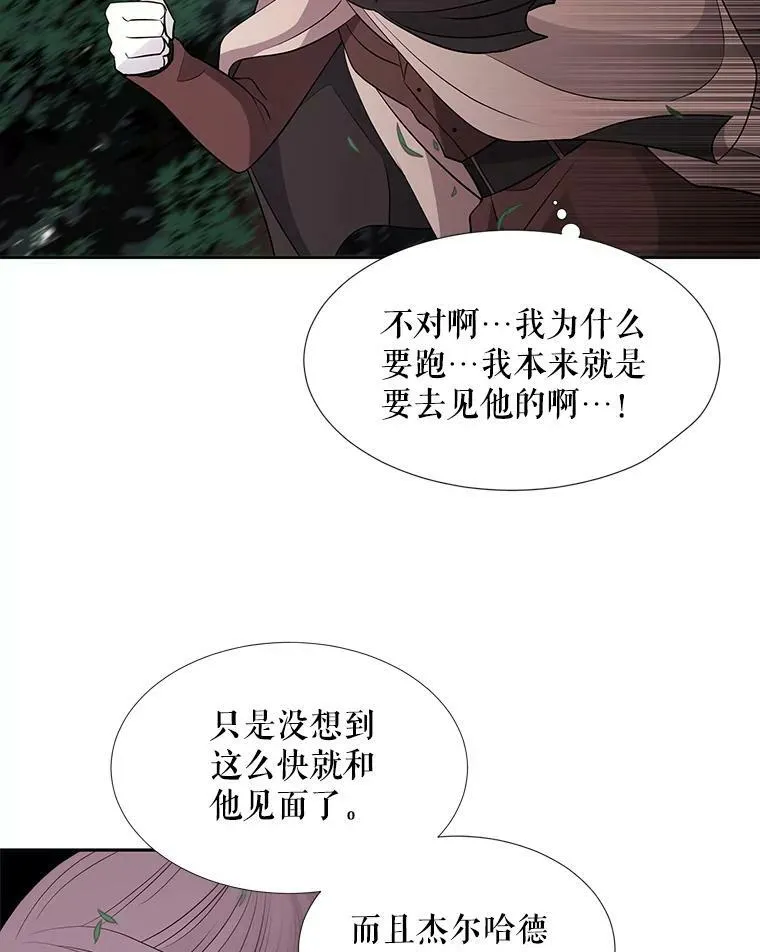 22.超豪华阵容 第45页