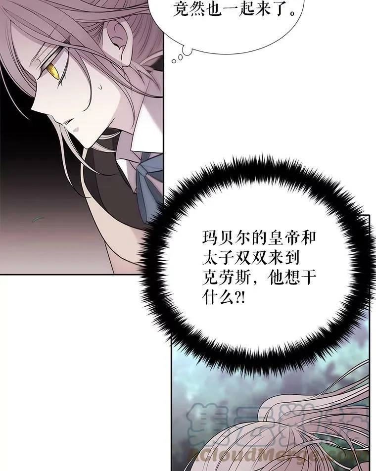 22.超豪华阵容 第46页