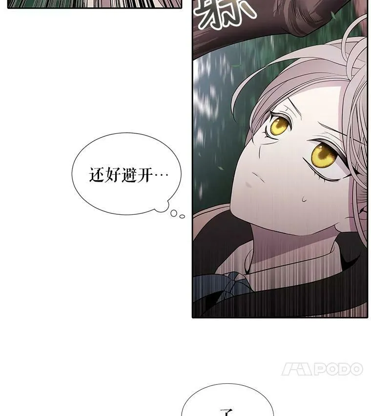 22.超豪华阵容 第50页