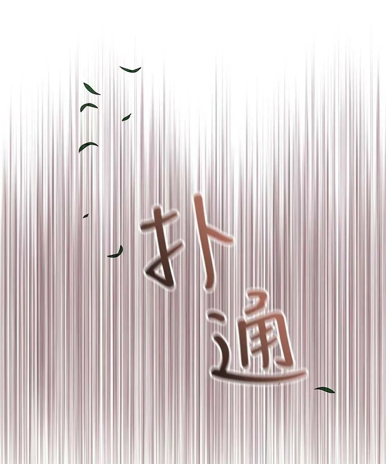 22.超豪华阵容 第56页