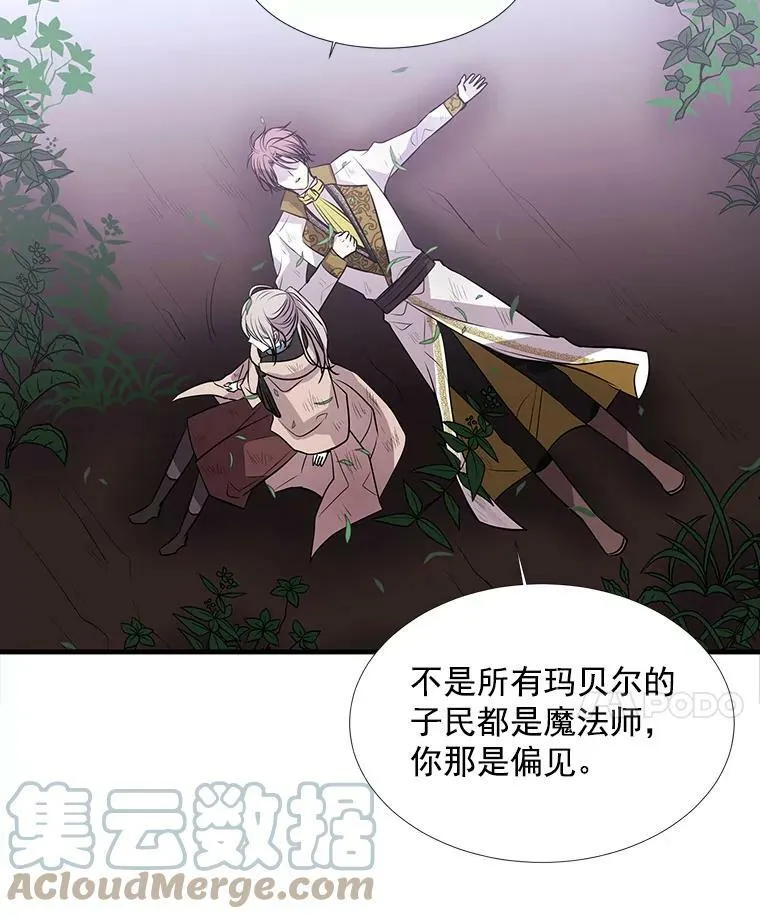 22.超豪华阵容 第61页
