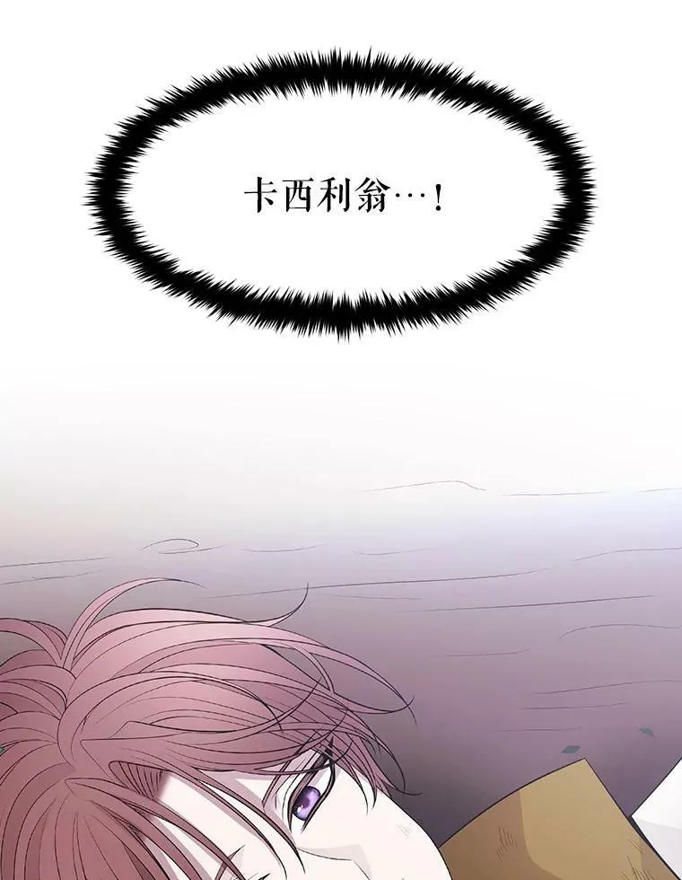 22.超豪华阵容 第63页