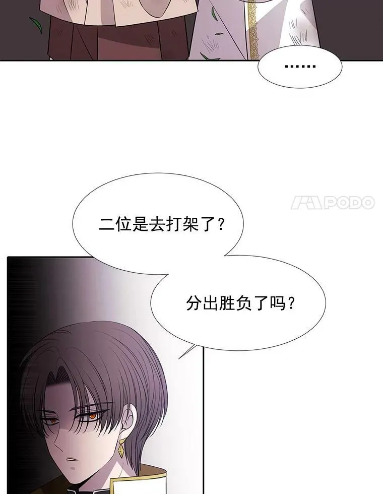22.超豪华阵容 第68页