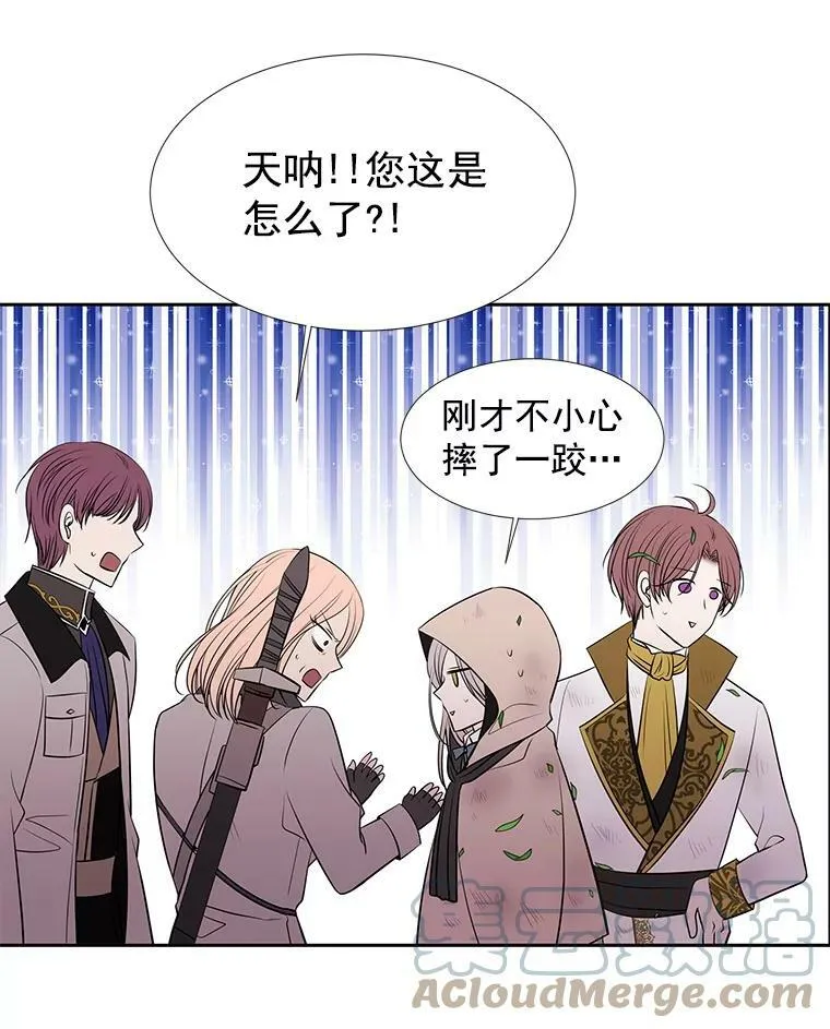 22.超豪华阵容 第70页