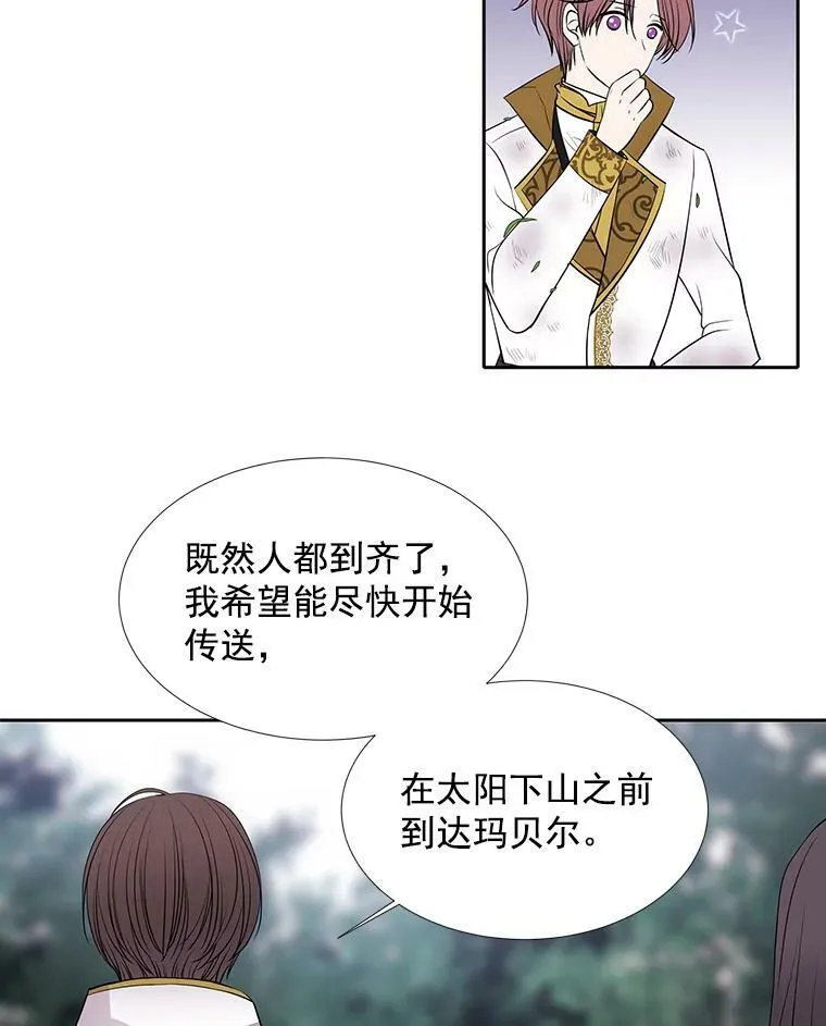 22.超豪华阵容 第72页