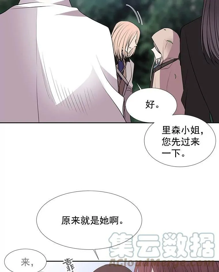 22.超豪华阵容 第73页