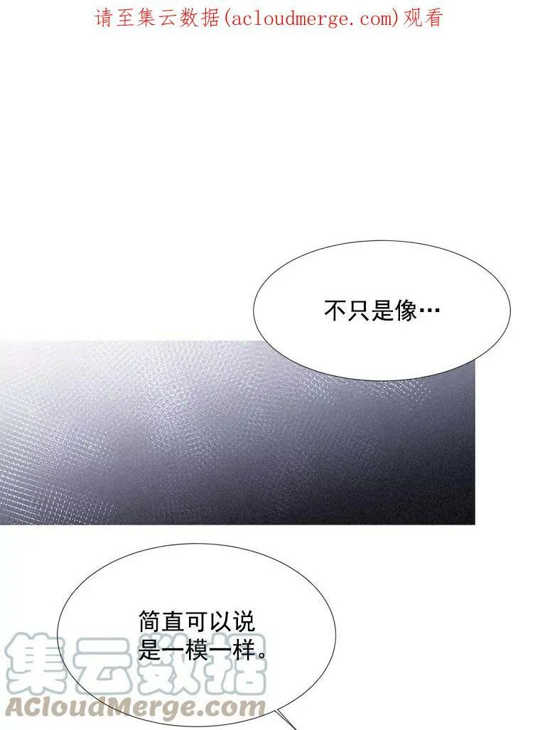 23.传送门开启 第1页