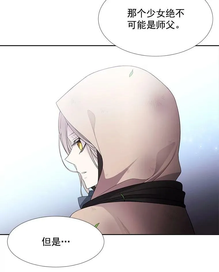 23.传送门开启 第5页