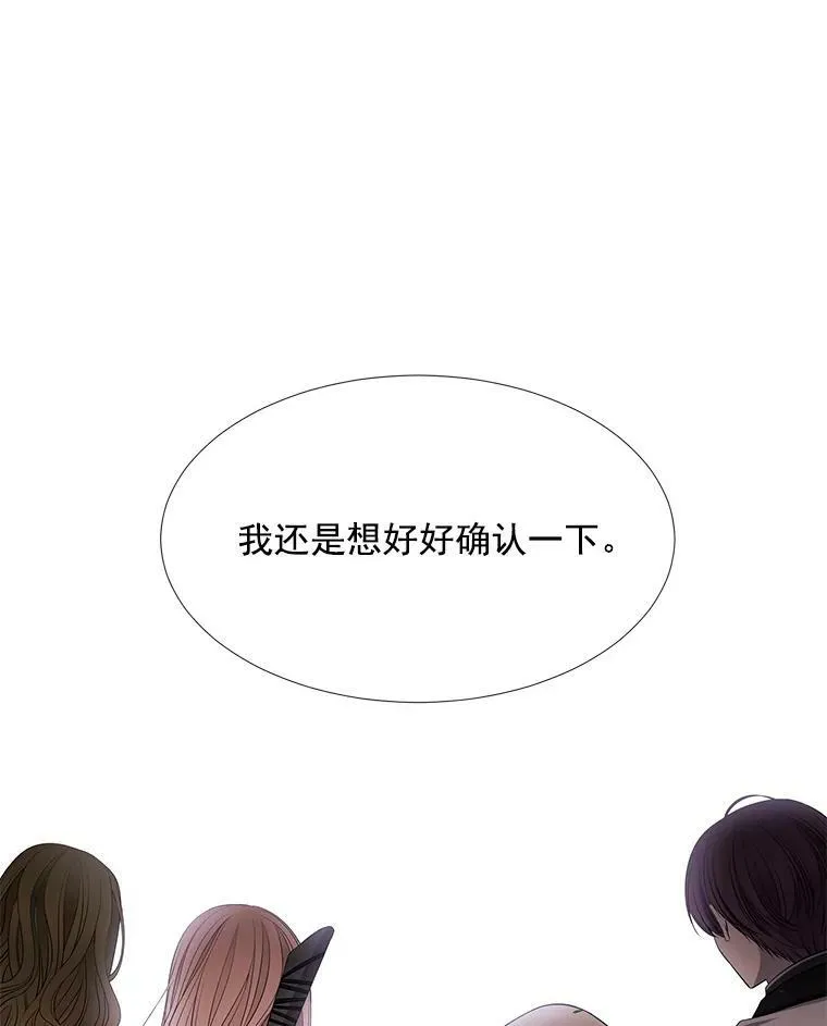 23.传送门开启 第6页