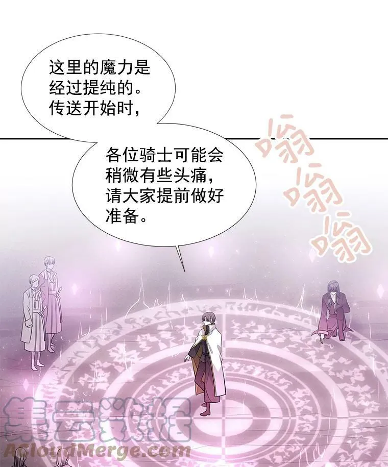 23.传送门开启 第10页