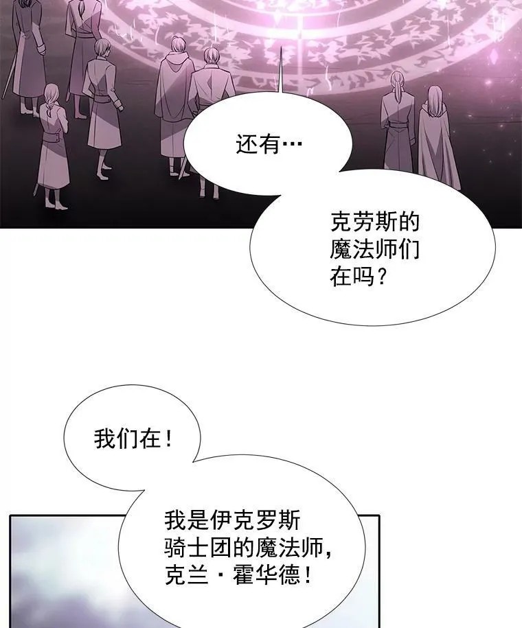 23.传送门开启 第11页