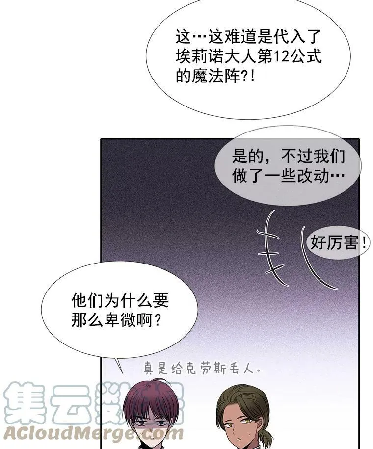 23.传送门开启 第13页