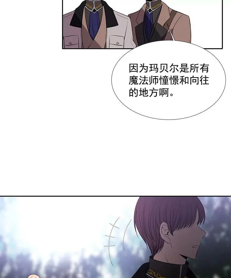 23.传送门开启 第14页