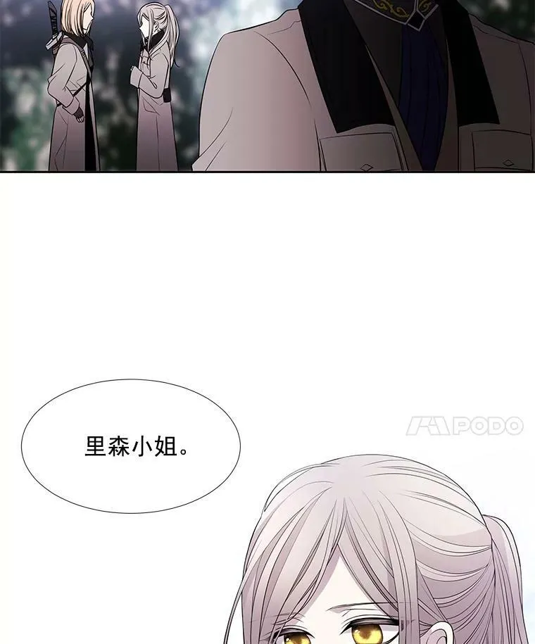 23.传送门开启 第15页