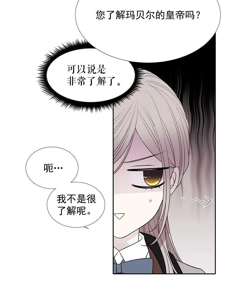 23.传送门开启 第18页