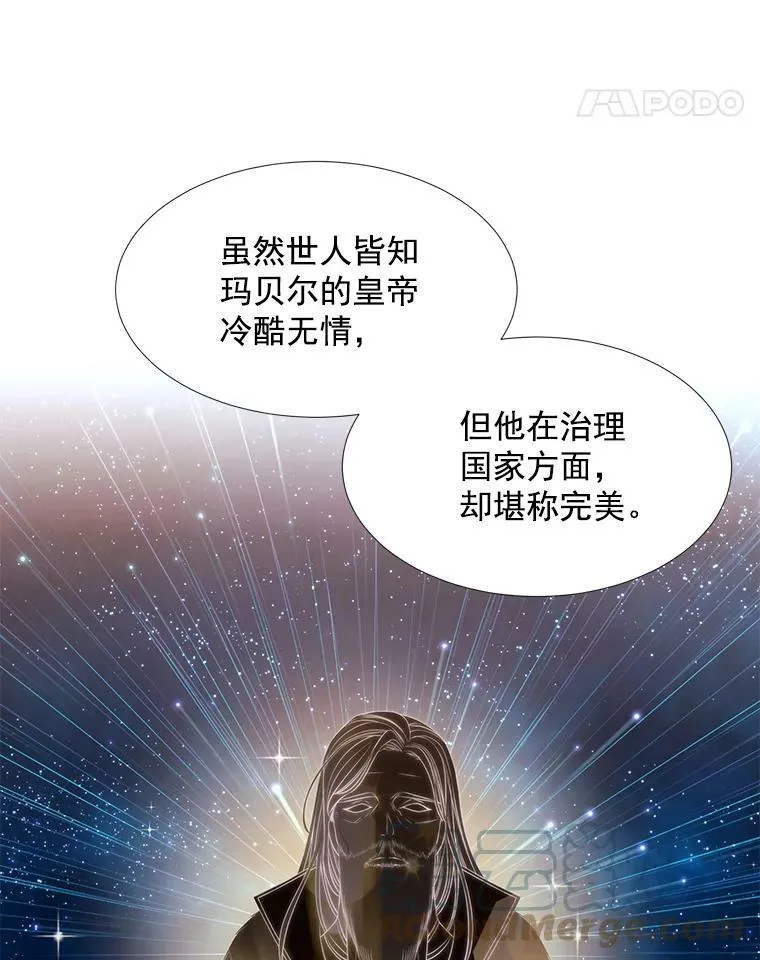 23.传送门开启 第19页