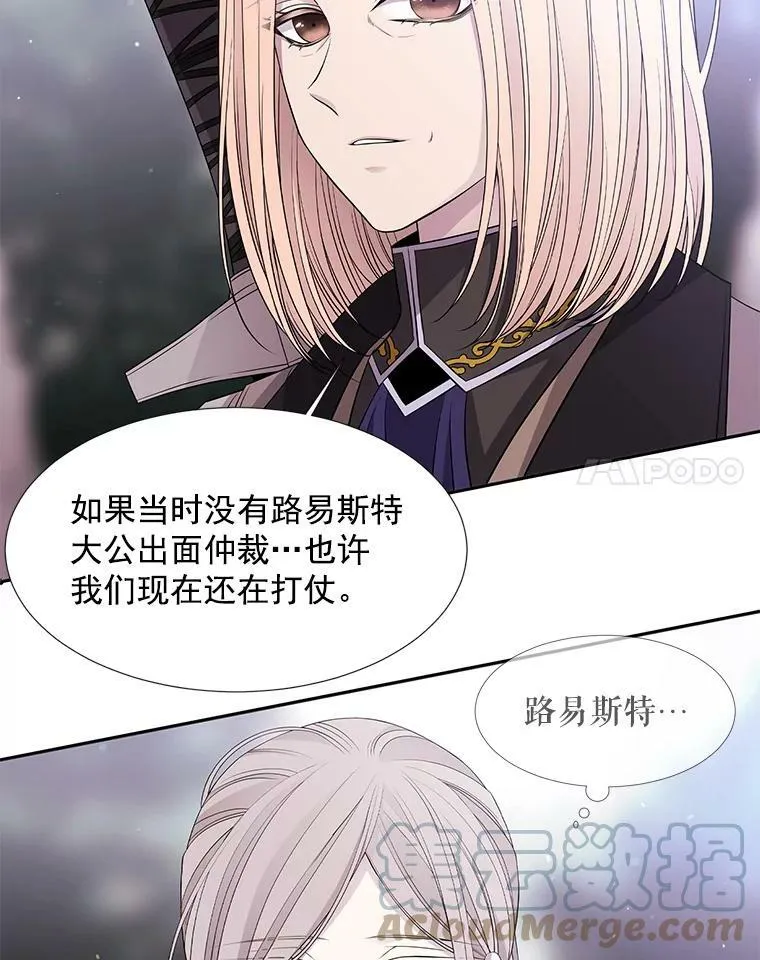 23.传送门开启 第22页