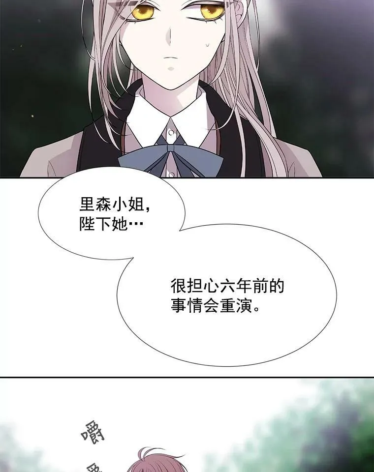 23.传送门开启 第23页