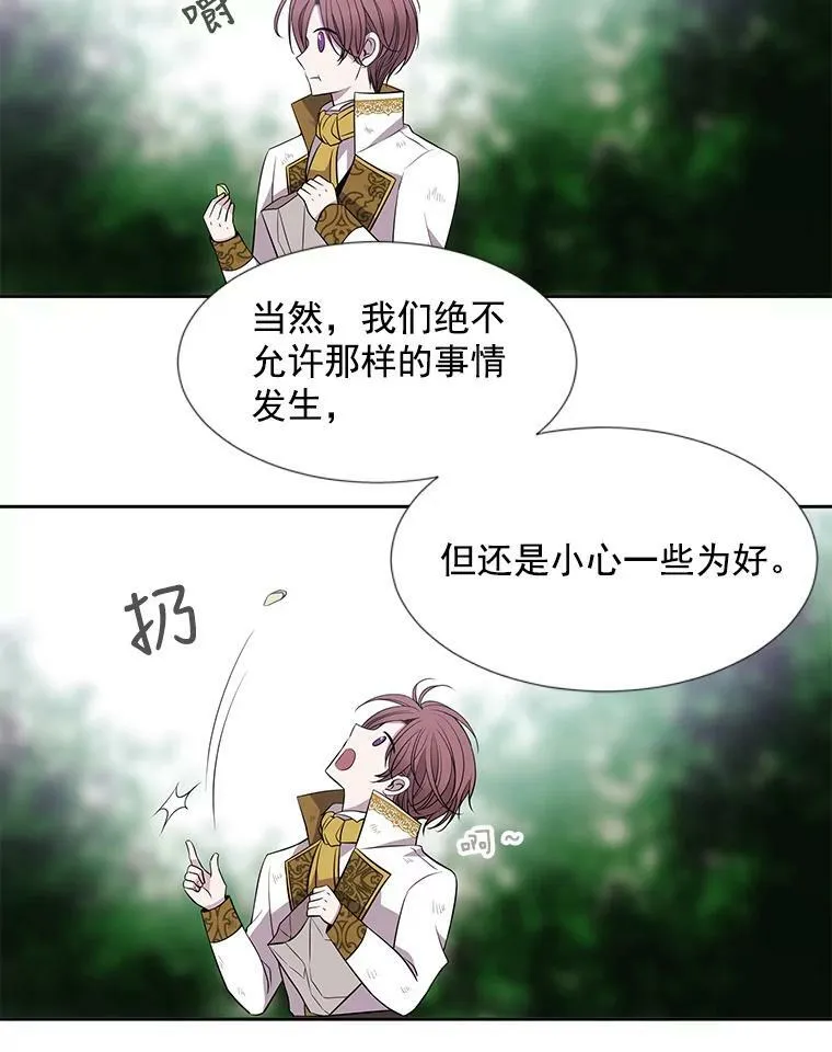 23.传送门开启 第24页