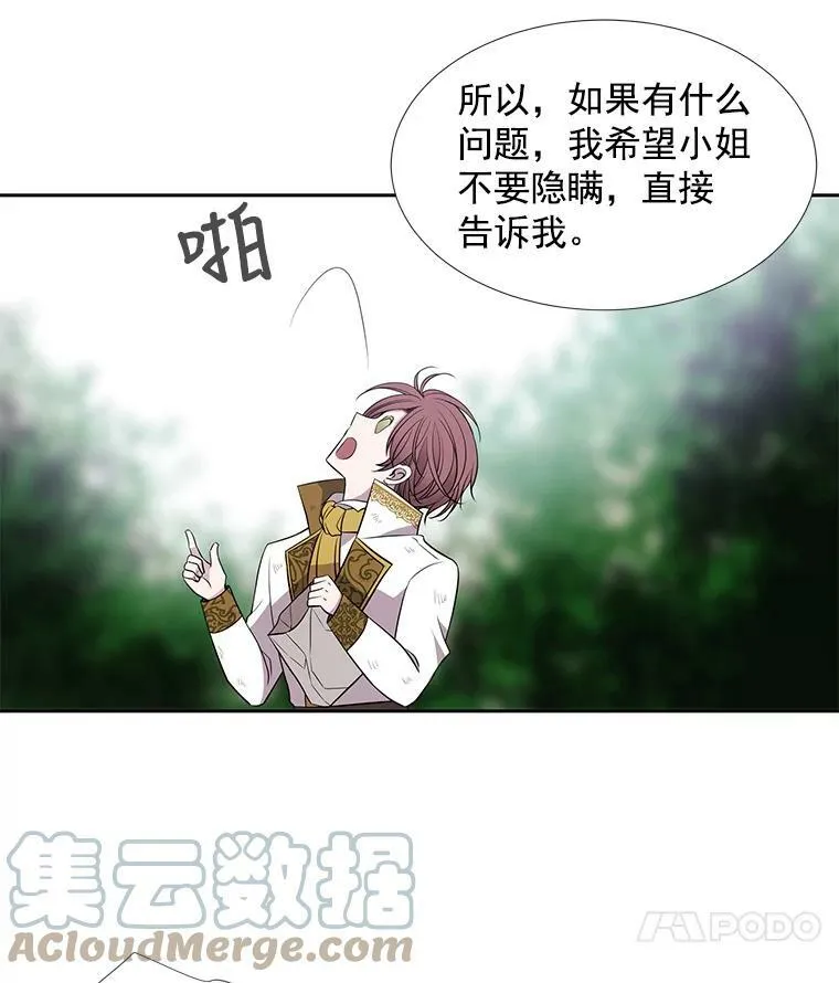 23.传送门开启 第25页