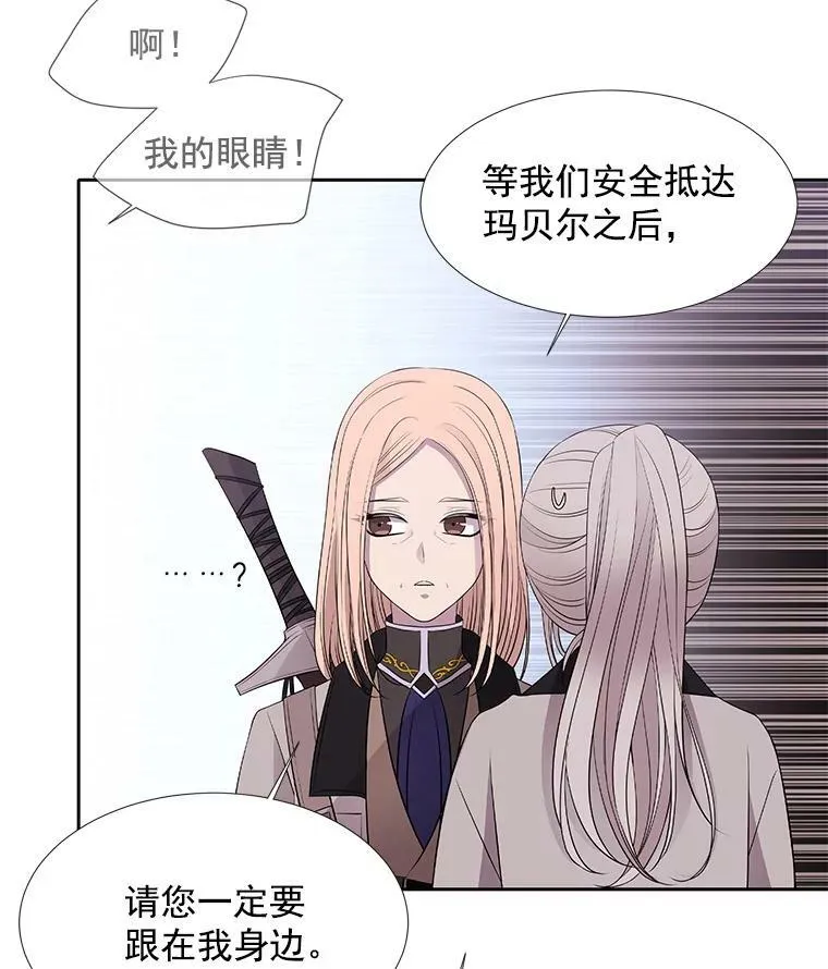 23.传送门开启 第26页