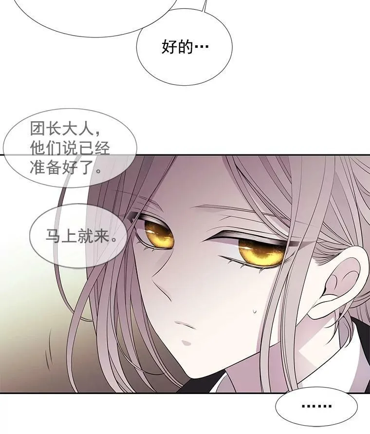 23.传送门开启 第27页