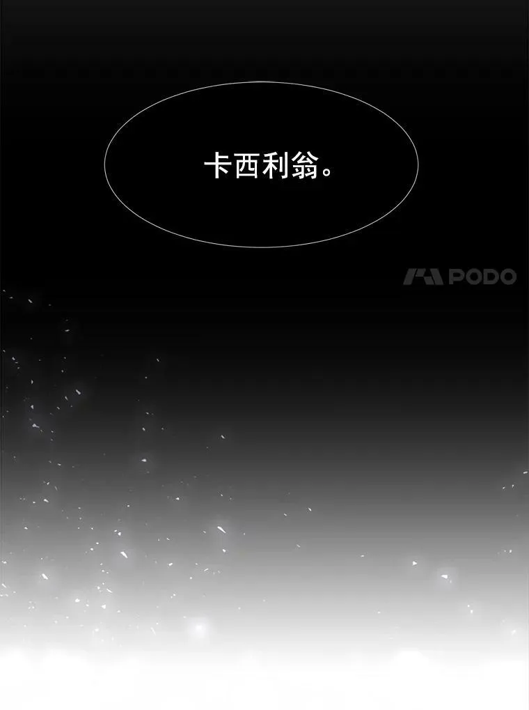23.传送门开启 第29页