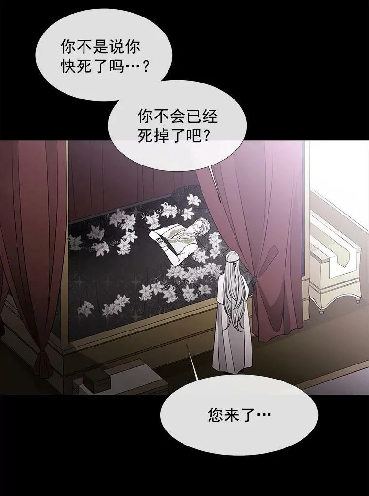 23.传送门开启 第33页