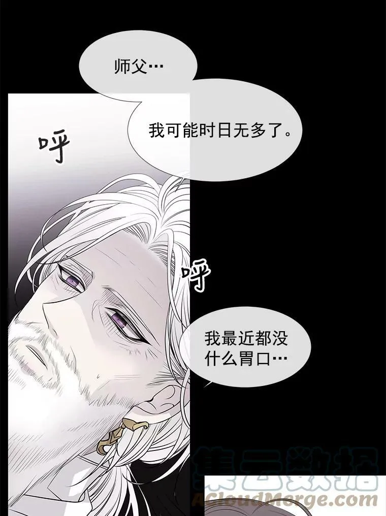 23.传送门开启 第34页