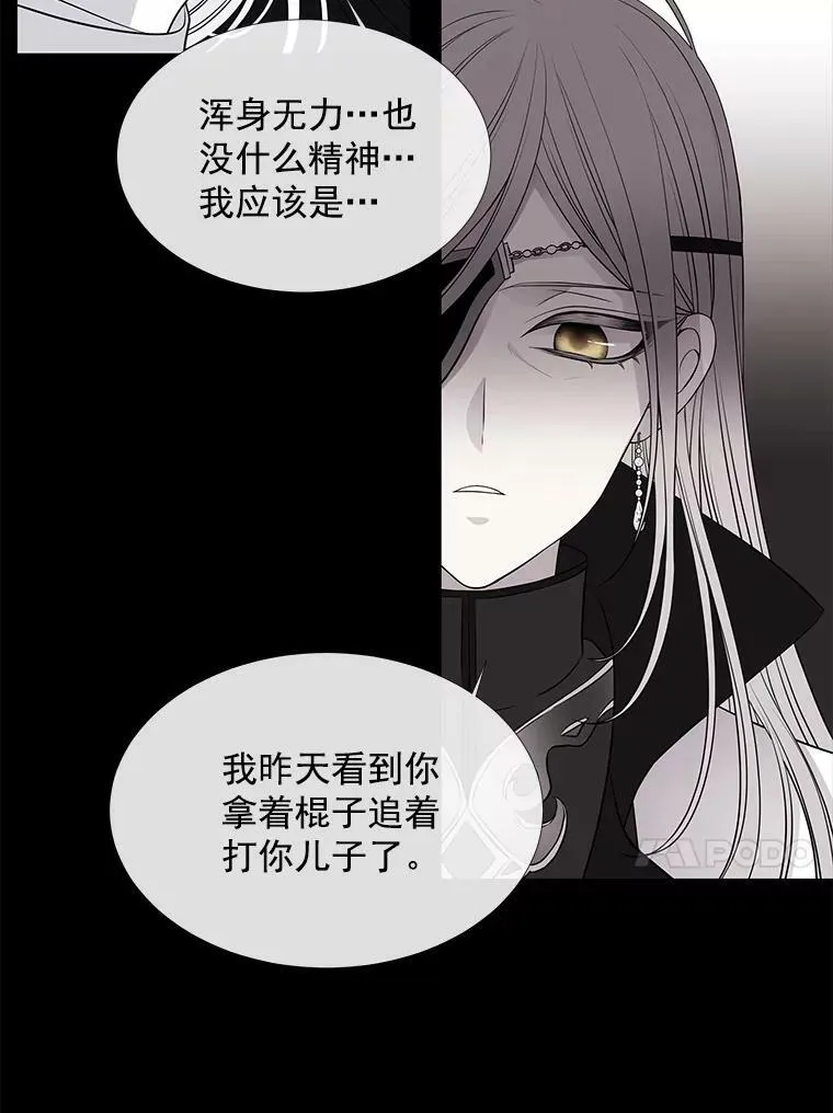 23.传送门开启 第35页