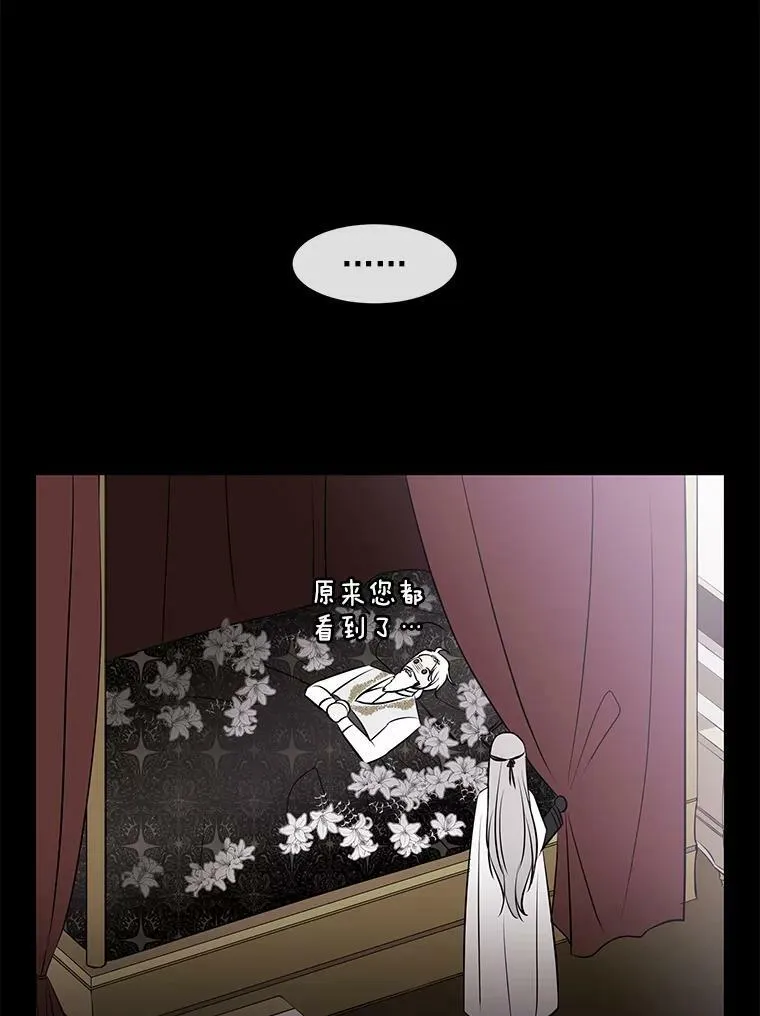 23.传送门开启 第36页