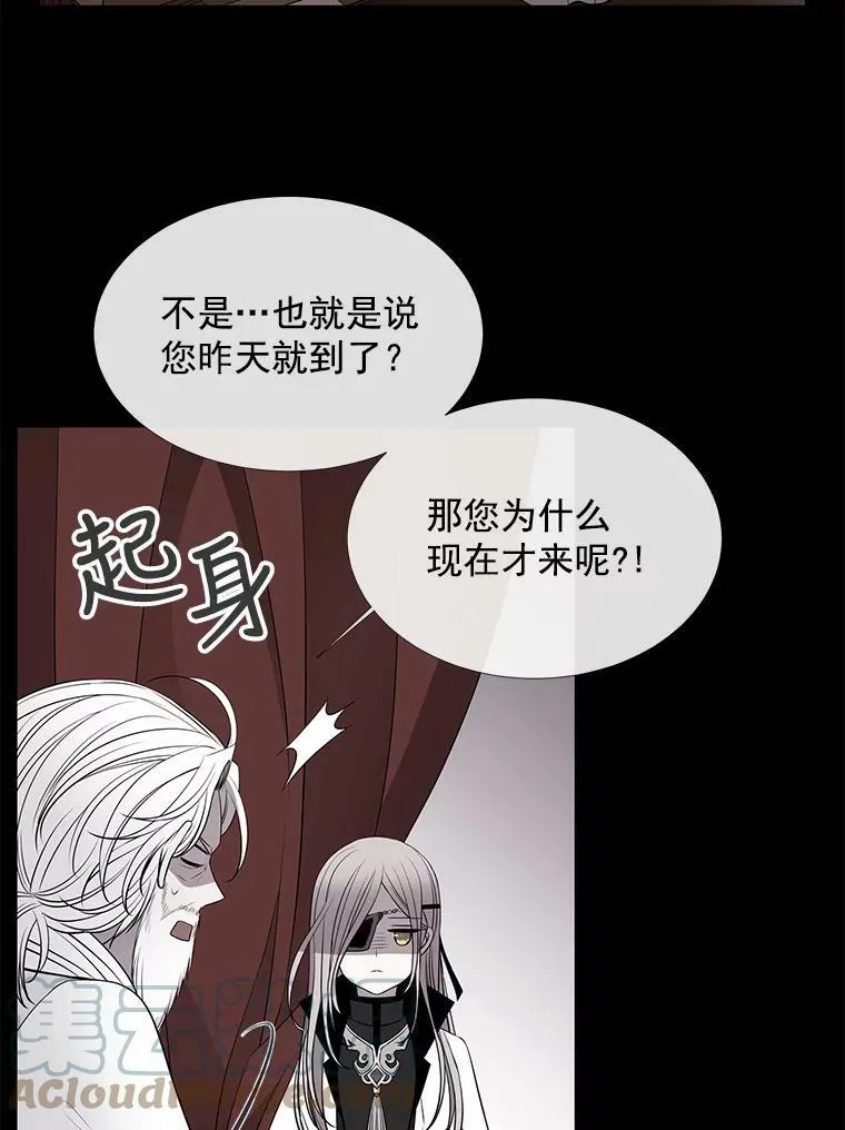 23.传送门开启 第37页