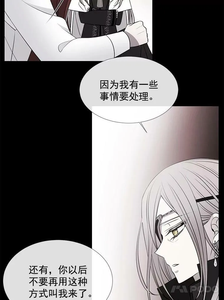 23.传送门开启 第38页