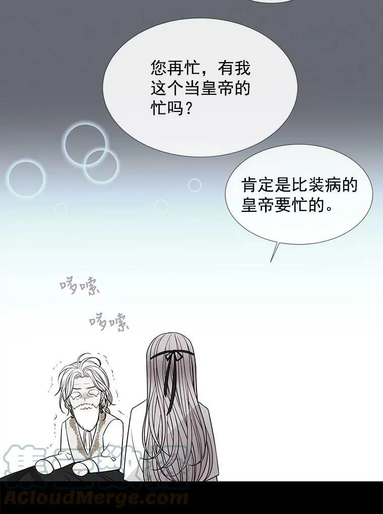 23.传送门开启 第40页